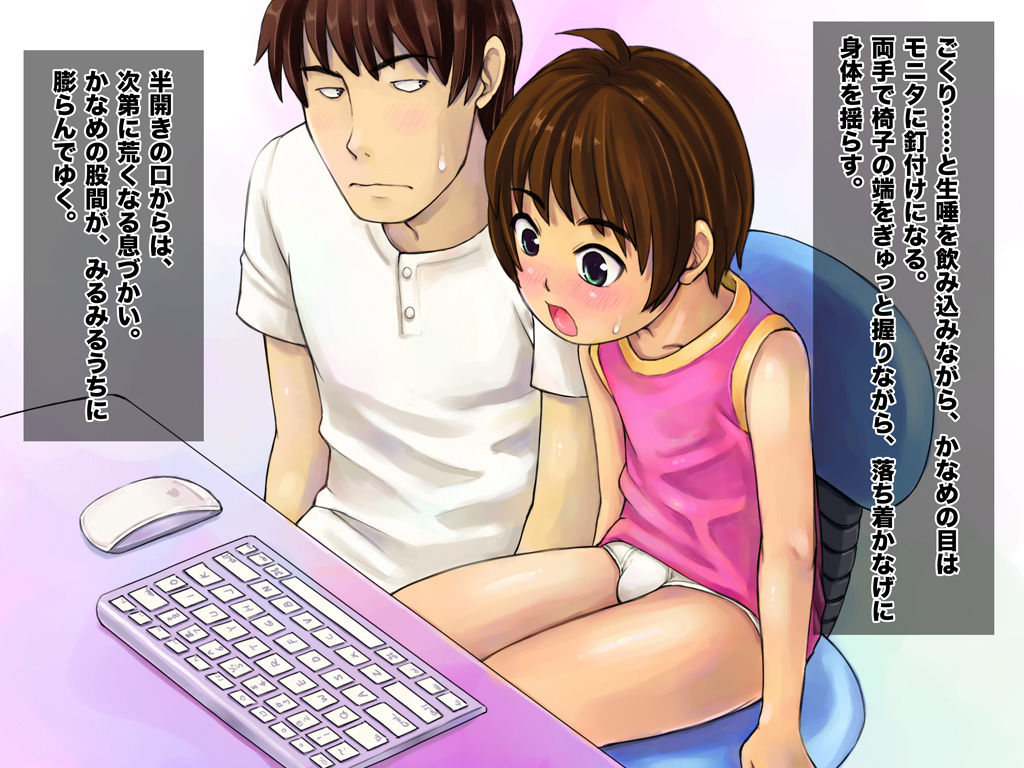 Datte boku otokonoko dayo!? page 9 full