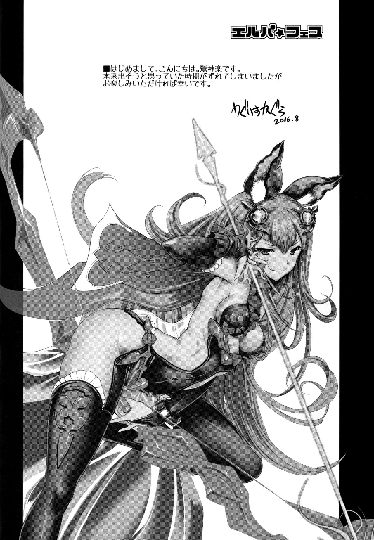 EluPa Fes page 3 full