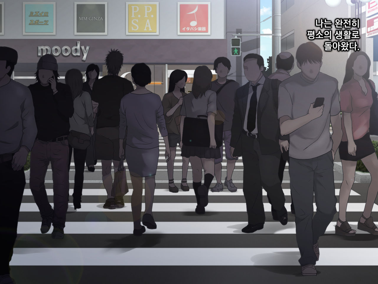 Nuresuke J ￮ Sono Go page 3 full