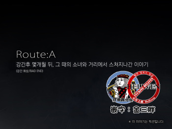 Nuresuke J ￮ Sono Go cover