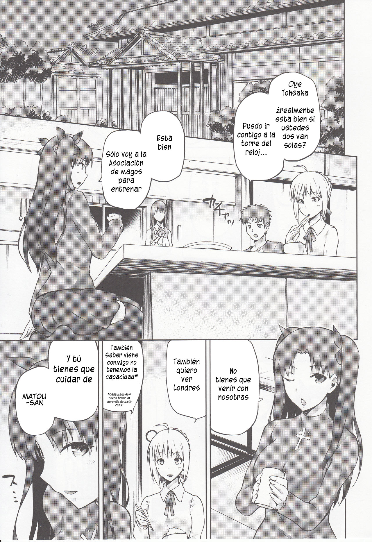 Sakura-Iro page 4 full