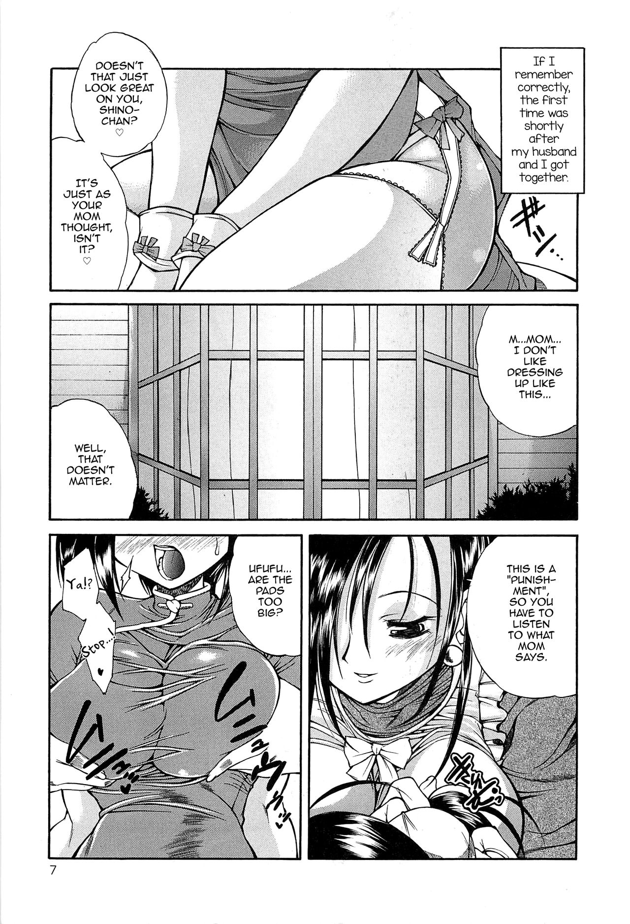 Boku no Josou Kokuhaku page 8 full