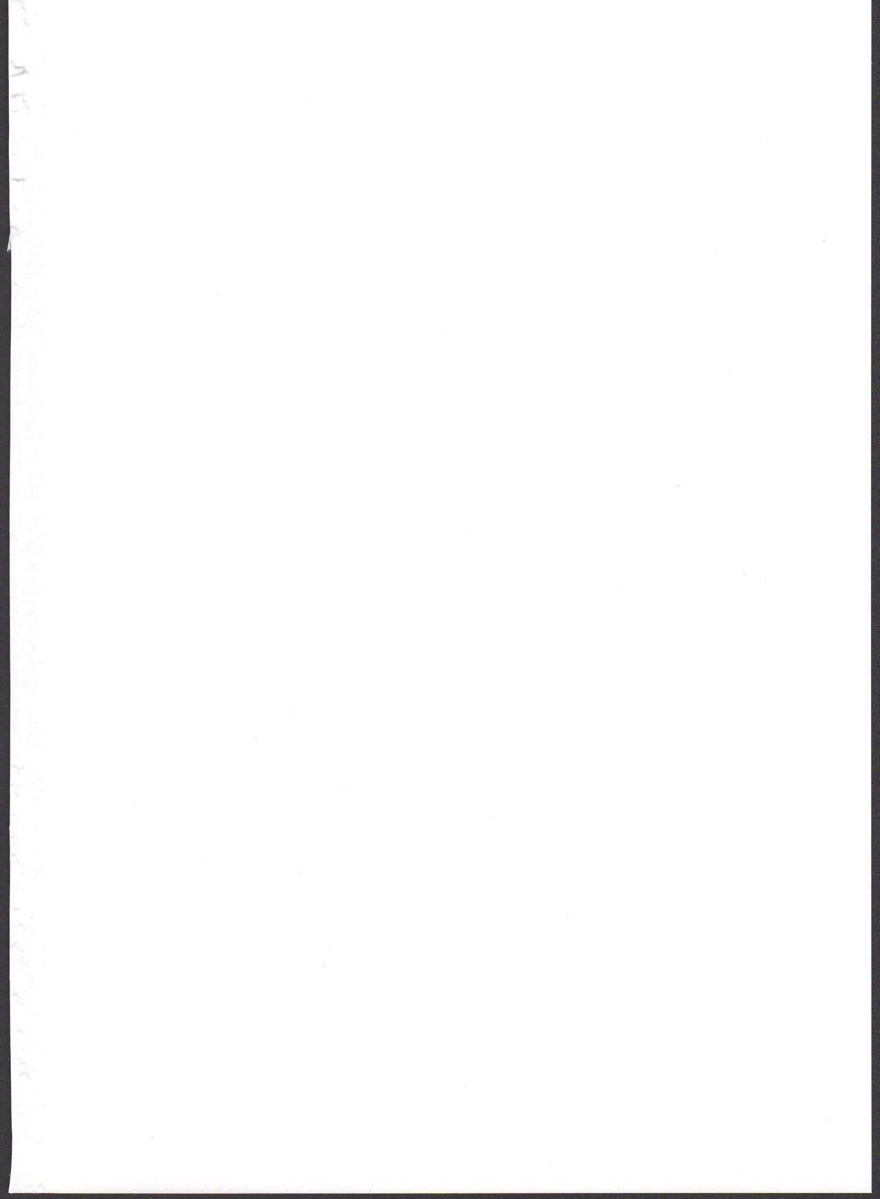 Ito no Naka de page 2 full