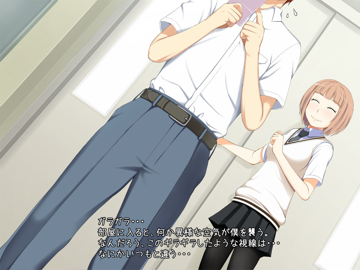 Yobidashi Nakadashi Rankou Seitokai page 7 full
