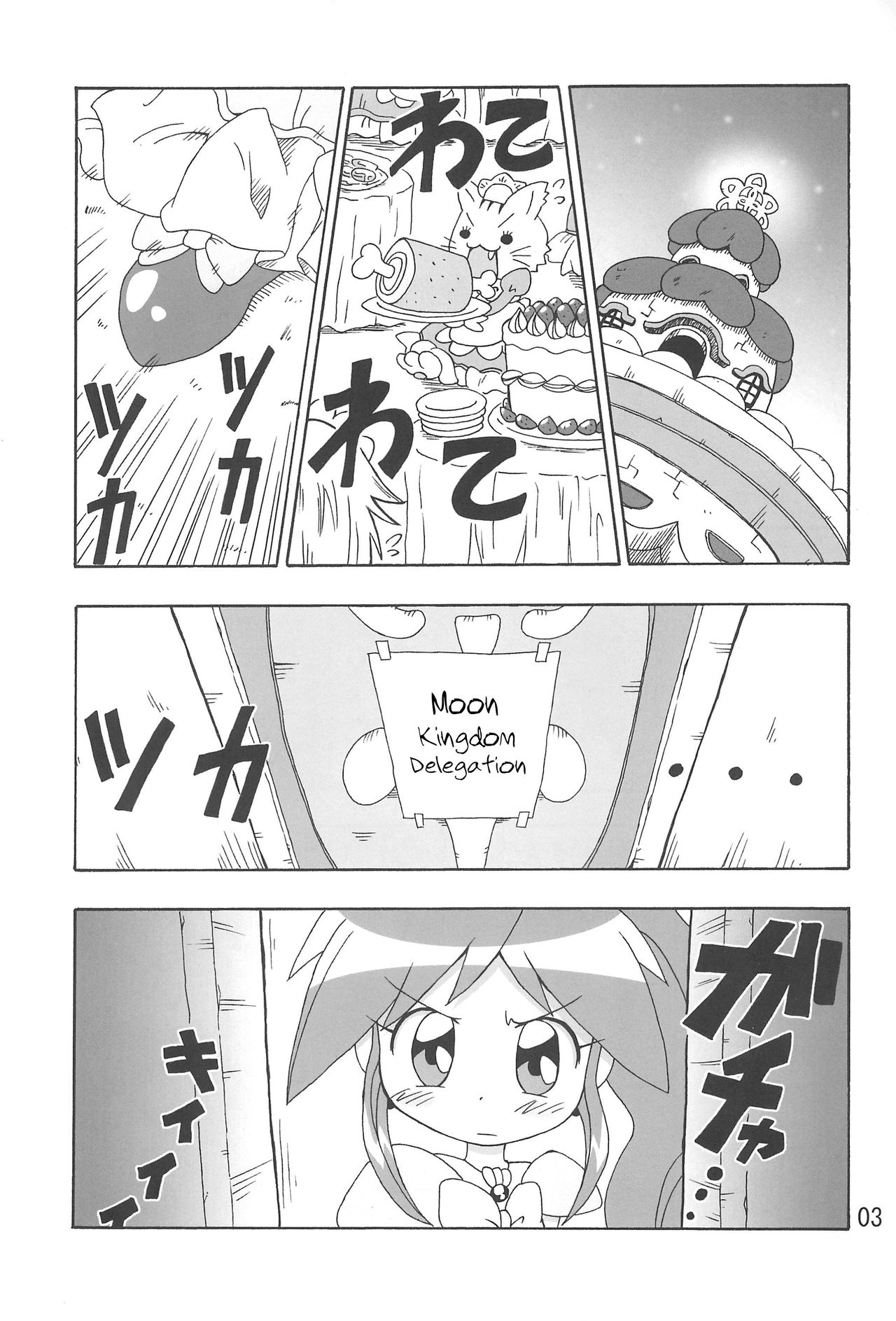 Koi ni Itaru Yamai page 2 full