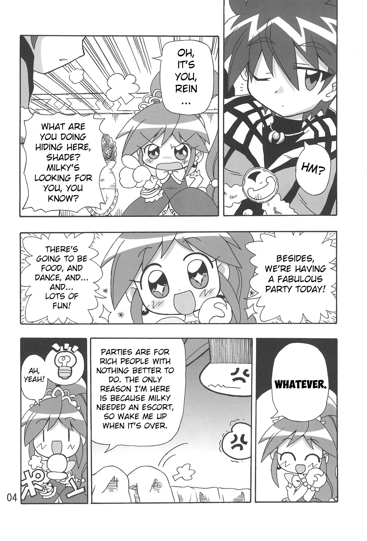 Koi ni Itaru Yamai page 3 full