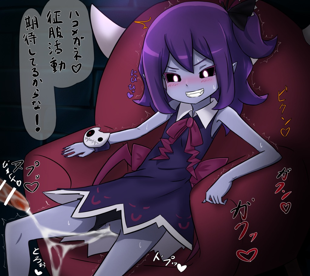 V! Musume no Kuse ni Namaiki da R page 2 full