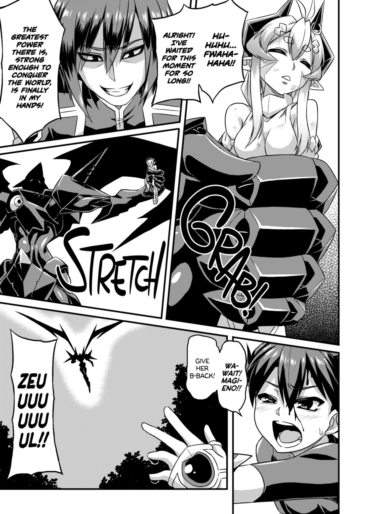 Aku no Kokoro 1 + Ni | Evil at Heart 1 and 2 page 5 full