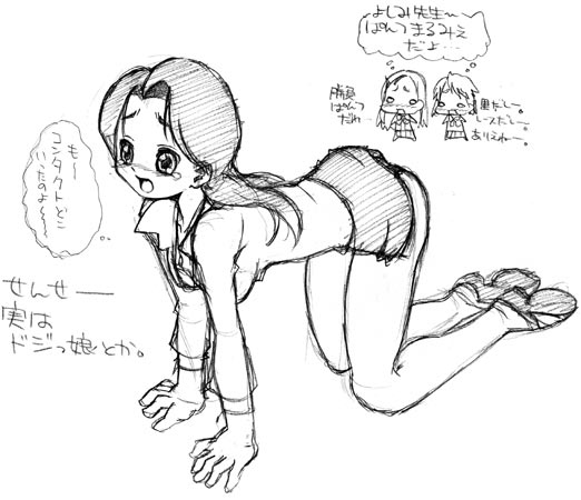 Nagisa to Honoka no Ichaicha CG Shuu Sono 1 page 5 full