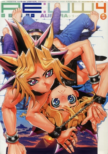 RE:WW4 AURORA Shirizu Sairoku-Shuu cover