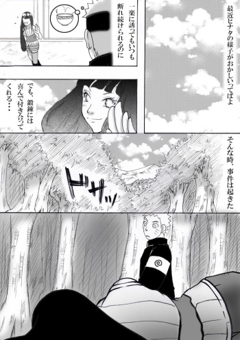 お持ち帰り？ cover