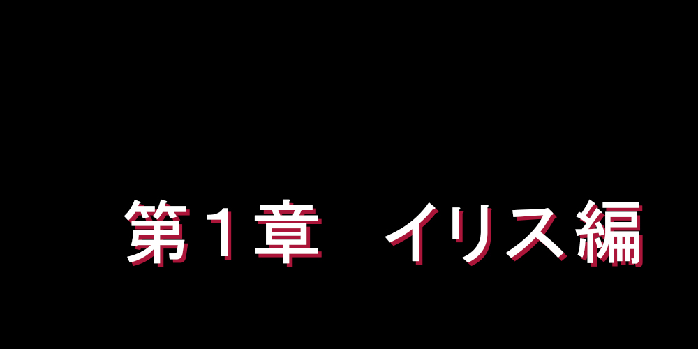 Shigai ni Moteasobareta Onna-tachi no Matsuro page 3 full