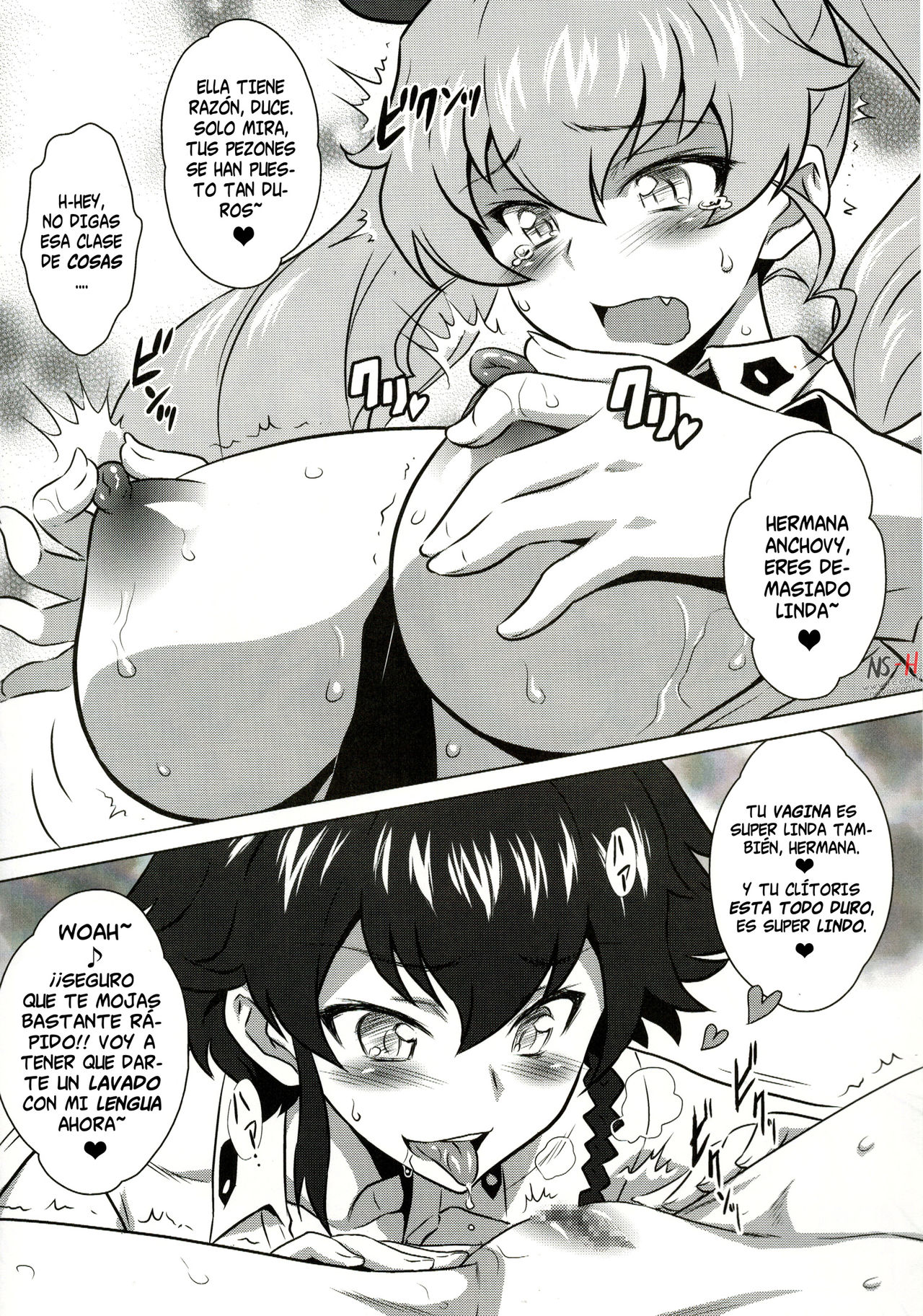 Yorokobi no Kuni Vol. 27.5 page 2 full