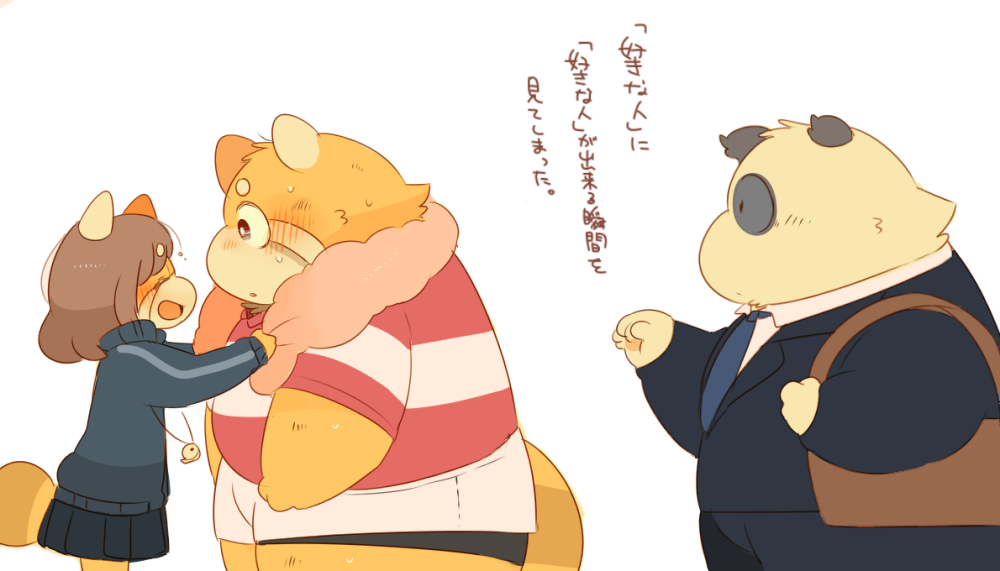 もふもふ一枚絵まとめ。 page 8 full