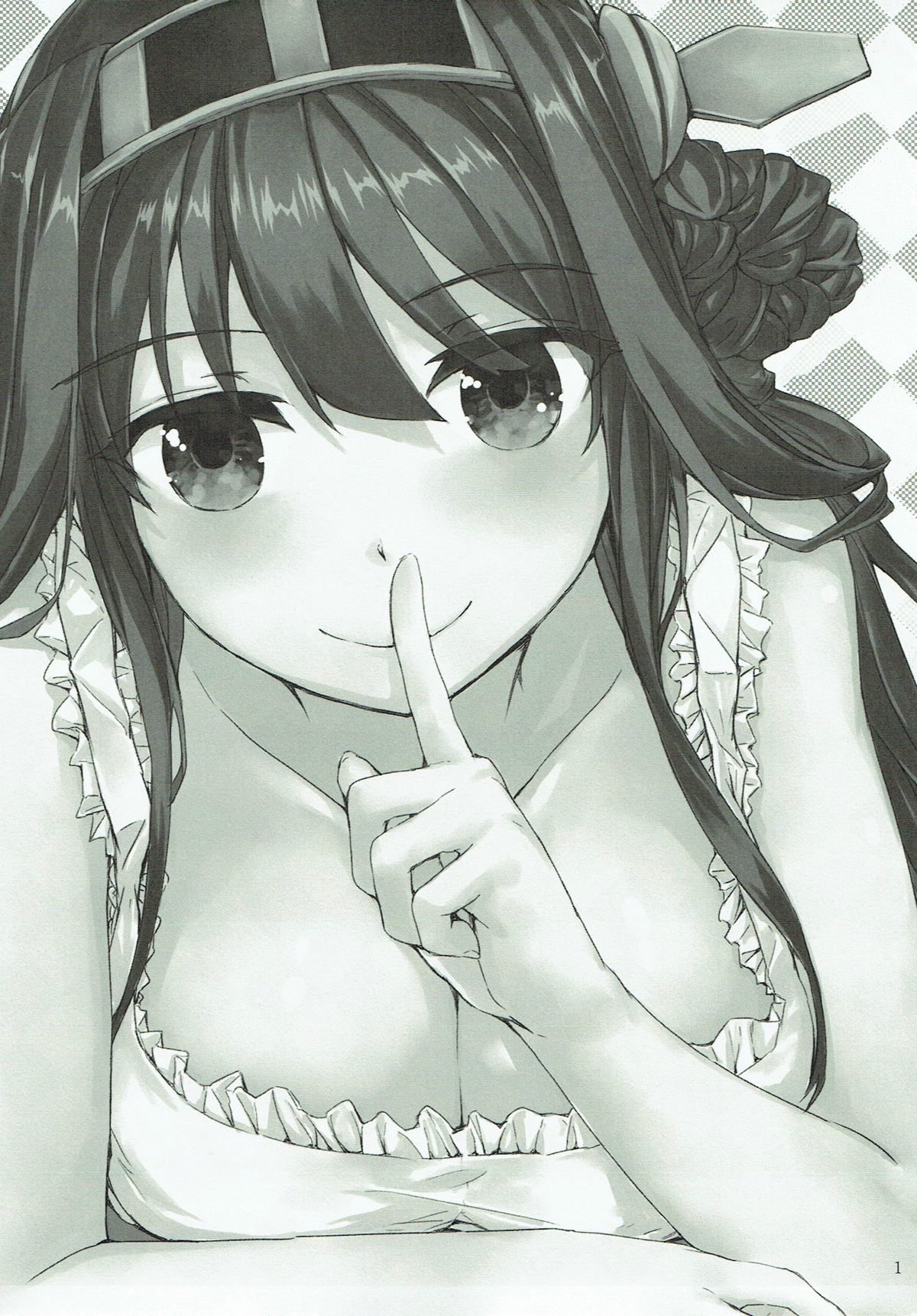 Off no Kongou to Naisho no Ohanashi page 2 full