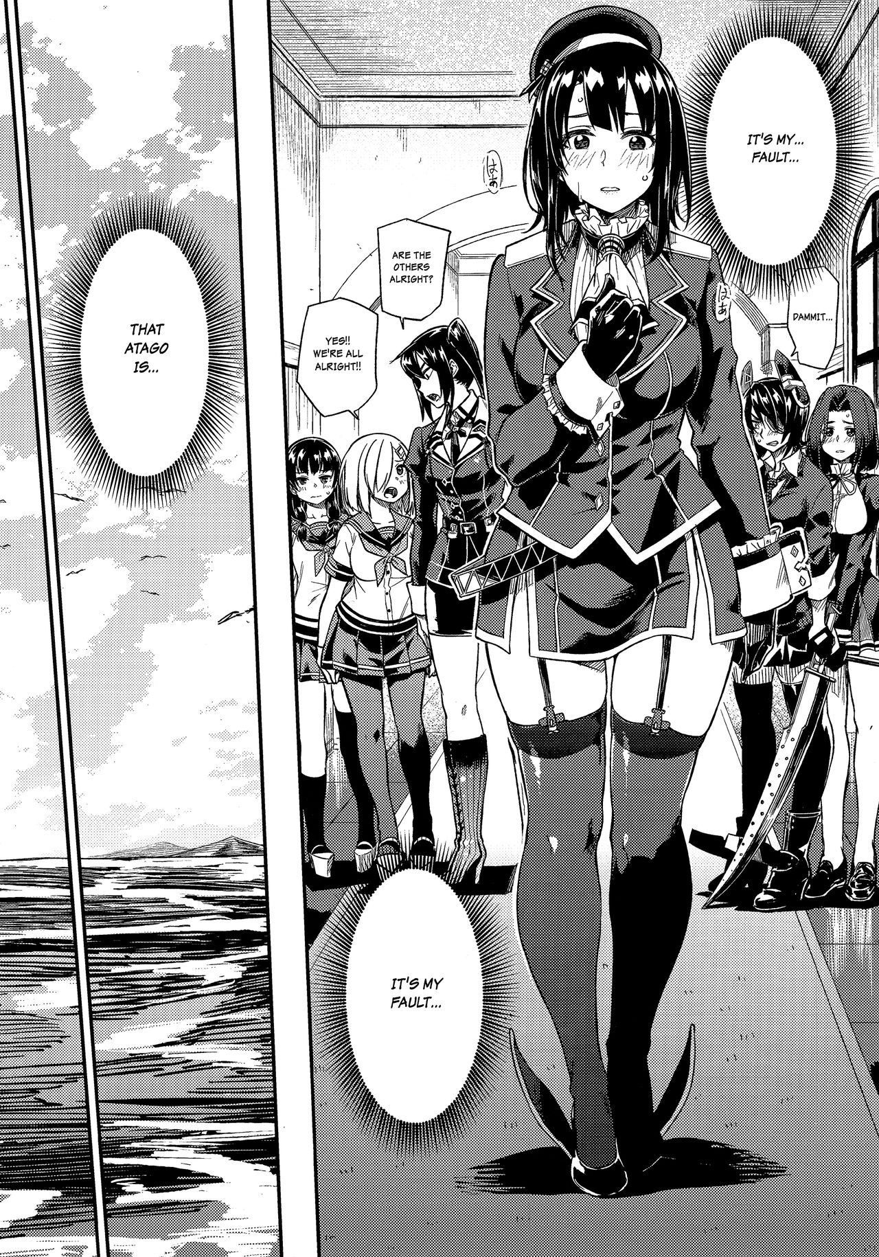 Shounen Teitoku ni Omoi ga Todoku Made… | Until the Teenage Admiral’s Feelings are Reached… page 3 full