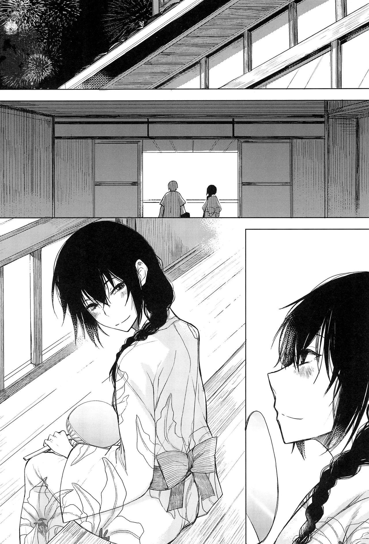 Kouhai-chan ni Eroi Koto Sareru Hon 5 page 5 full