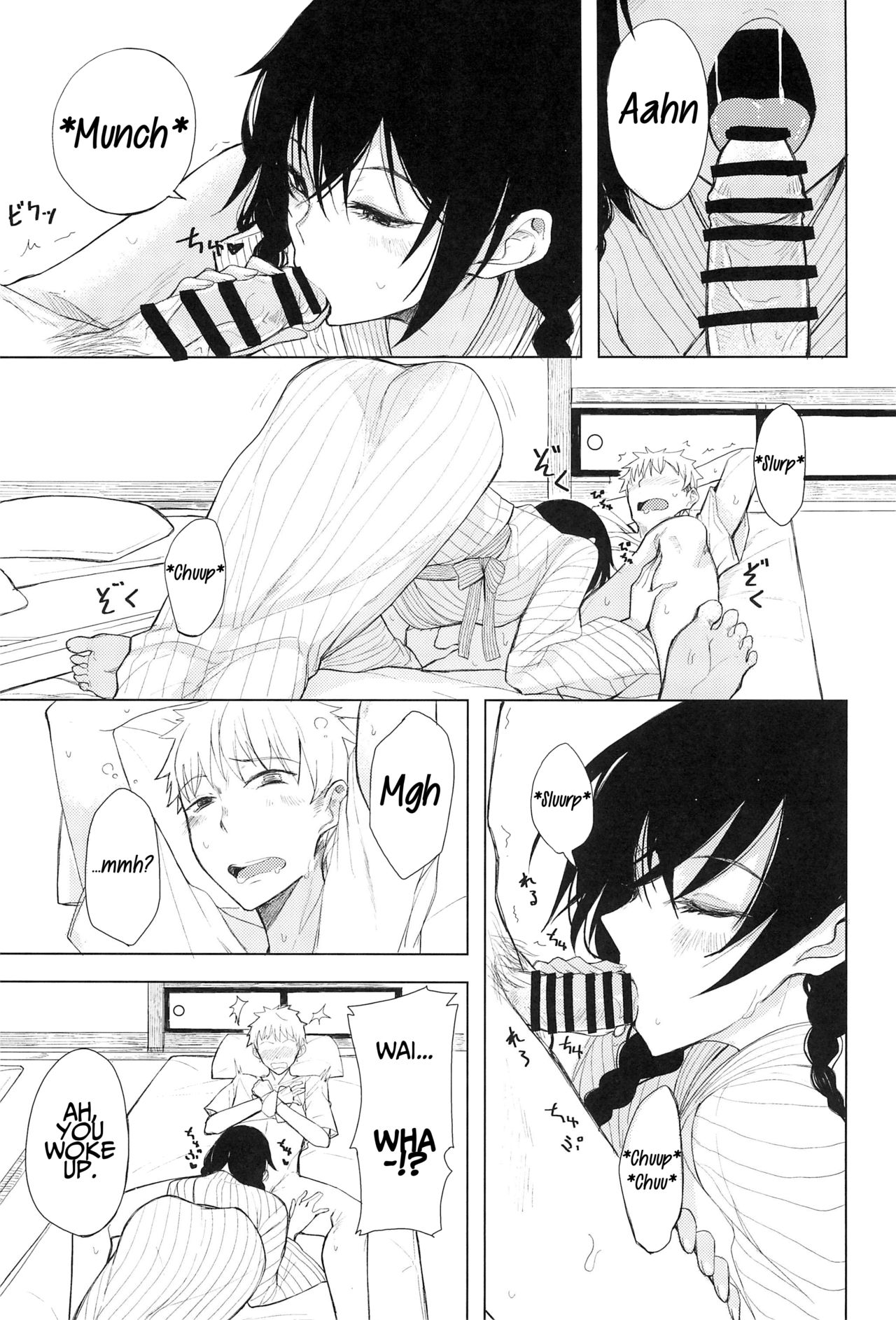 Kouhai-chan ni Eroi Koto Sareru Hon 5 page 9 full