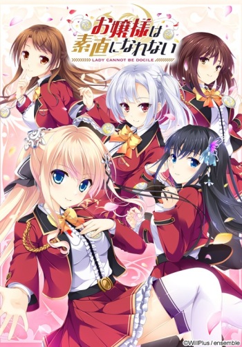 Ojou-sama wa Sunao ni Narenai cover
