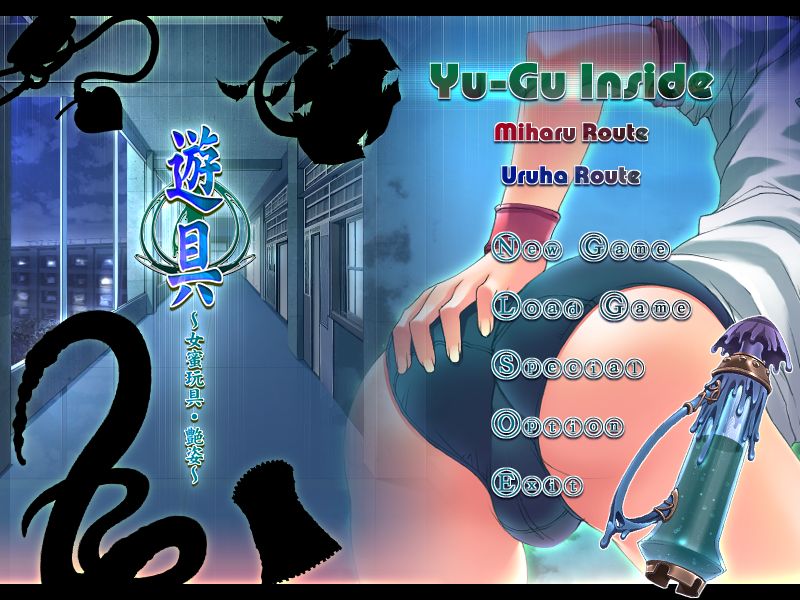 Yuugu - Nyomitsu Gangu Adesugata page 3 full