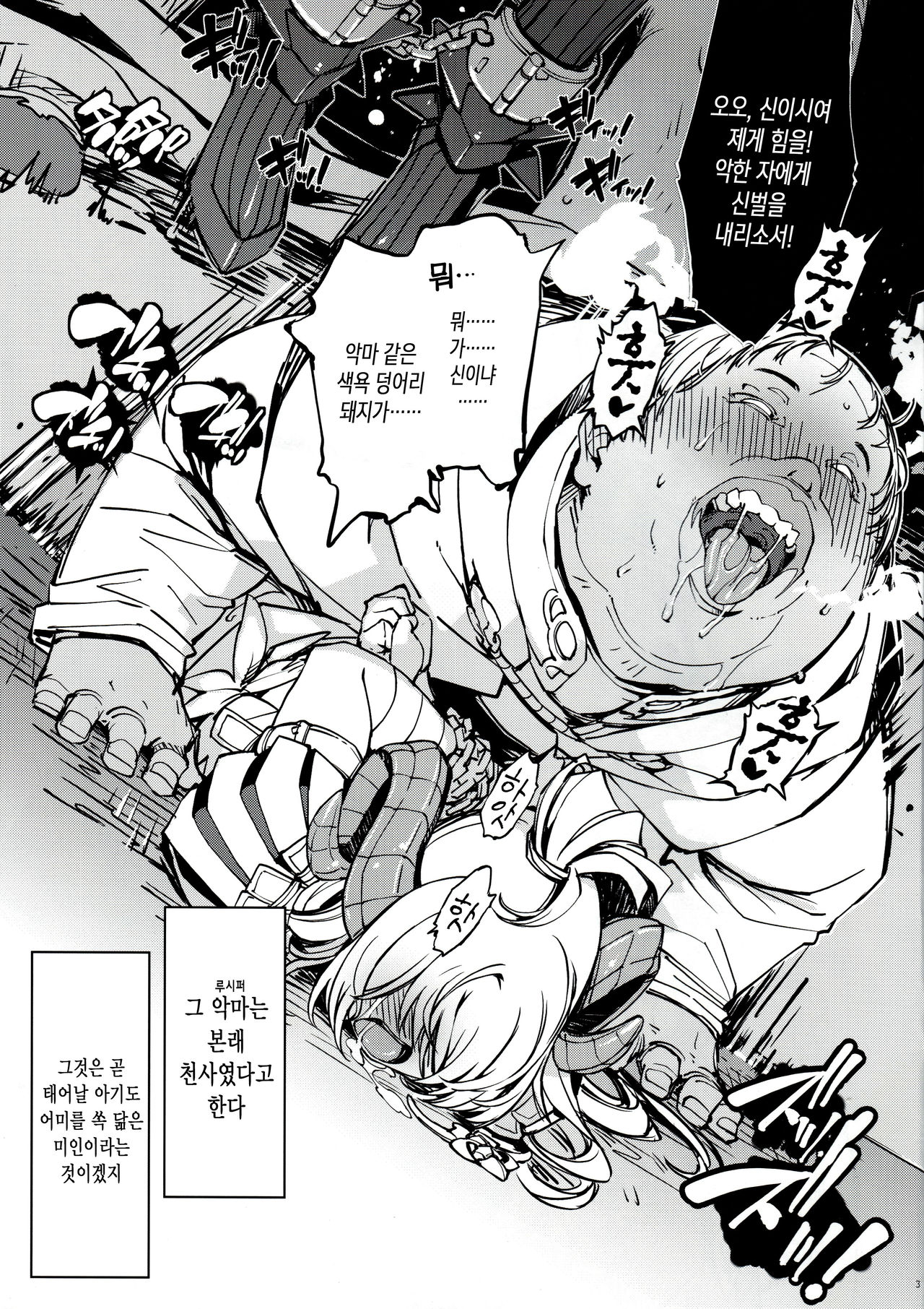 bou 5 page 4 full