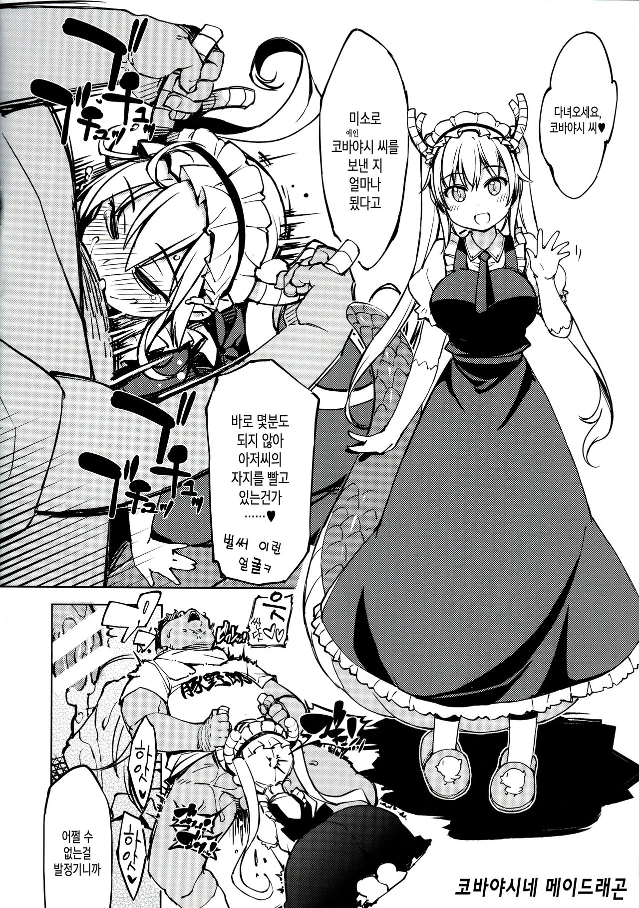 bou 5 page 5 full