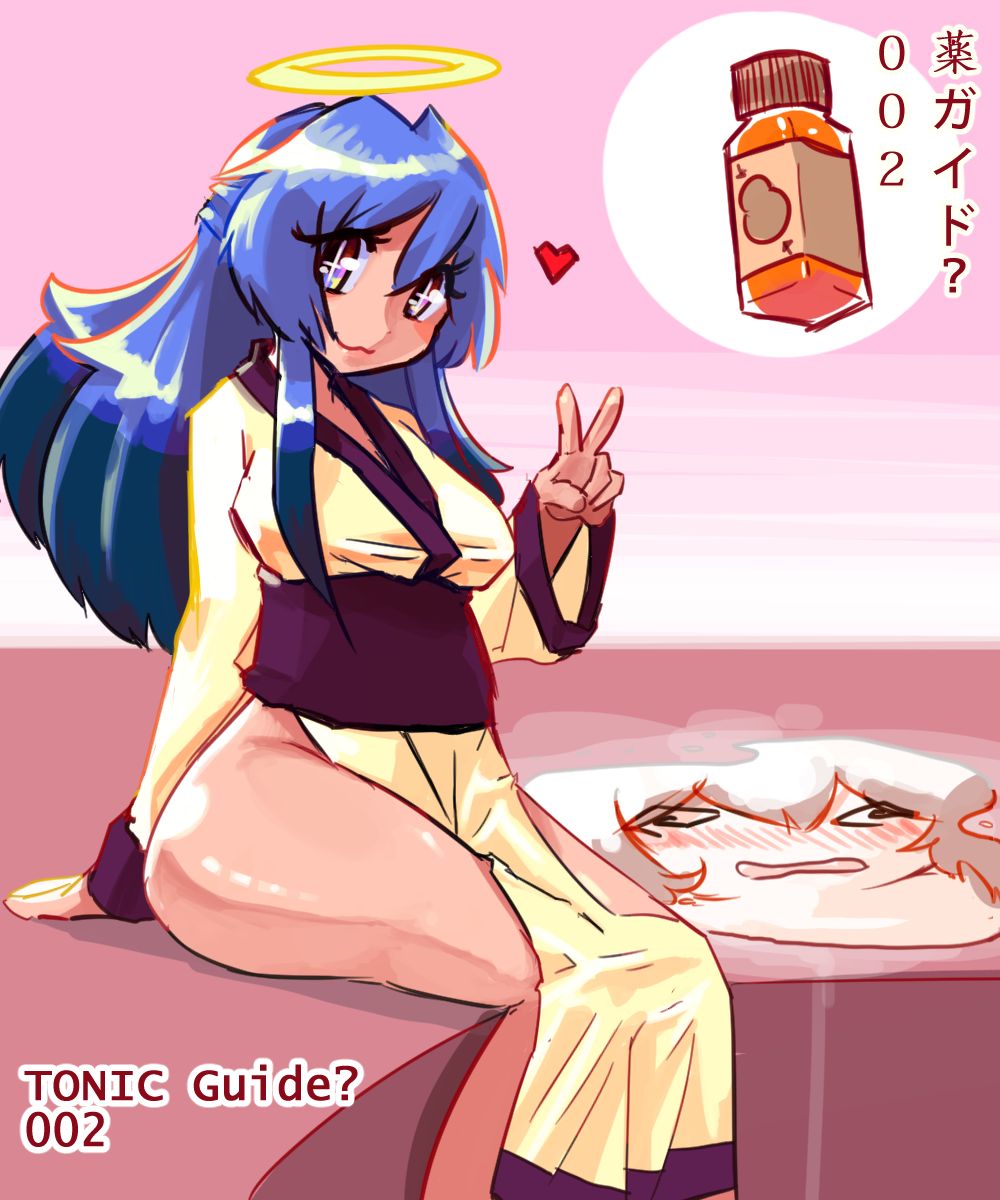 TONIC Guide? 002 page 1 full