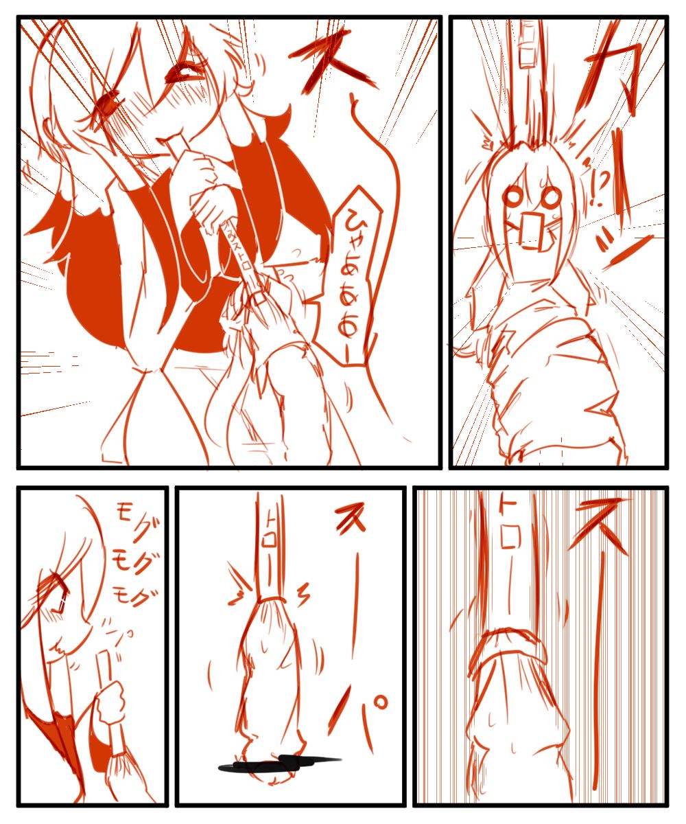 TONIC Guide? 002 page 5 full