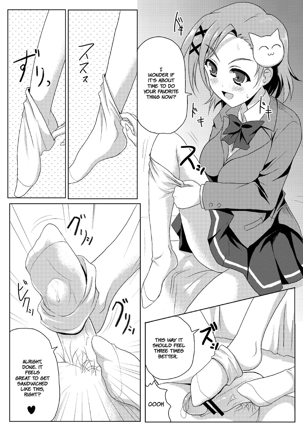 New World page 3 full