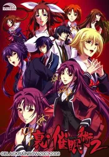 Ura Saiminjutsu 2 cover