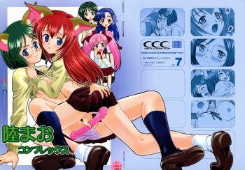 Riku-Mao Complex cover