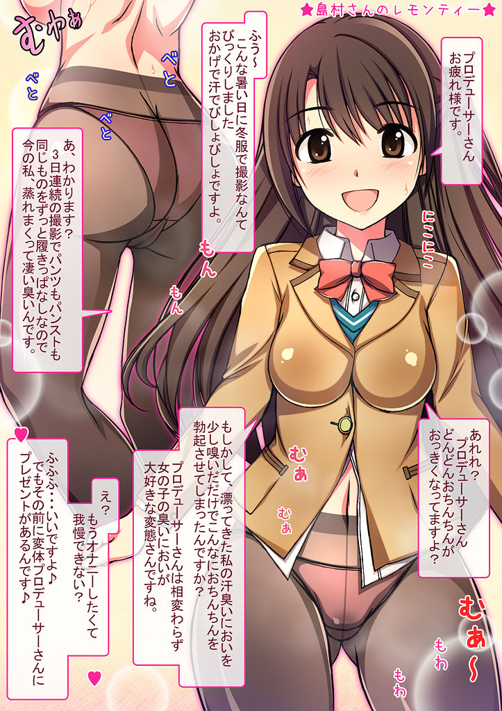 Caramel Macchiato 2 page 2 full