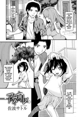 Anekare cover