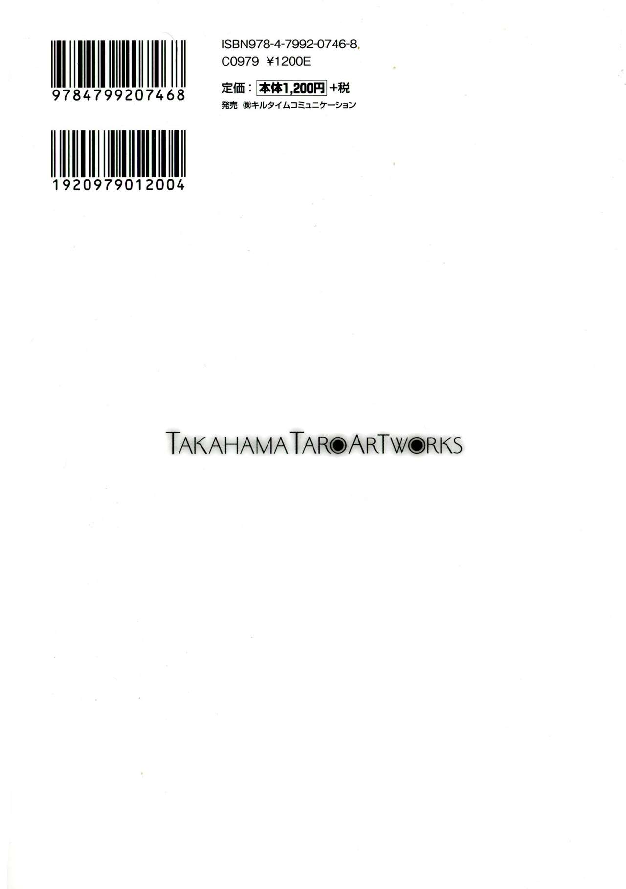 Takahama Taro Artworks page 2 full