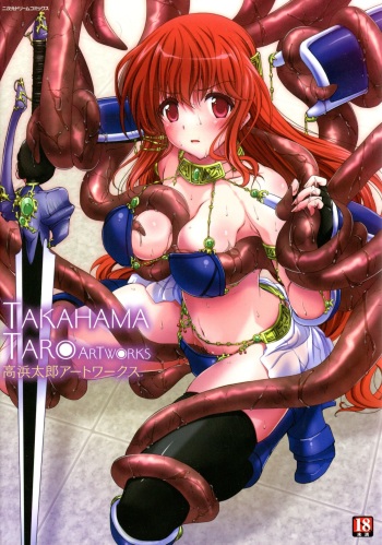 Takahama Taro Artworks cover