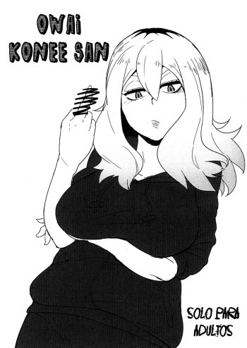Owai Konee-san cover