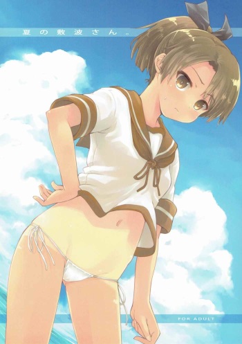 Natsu no Shikinami-san cover