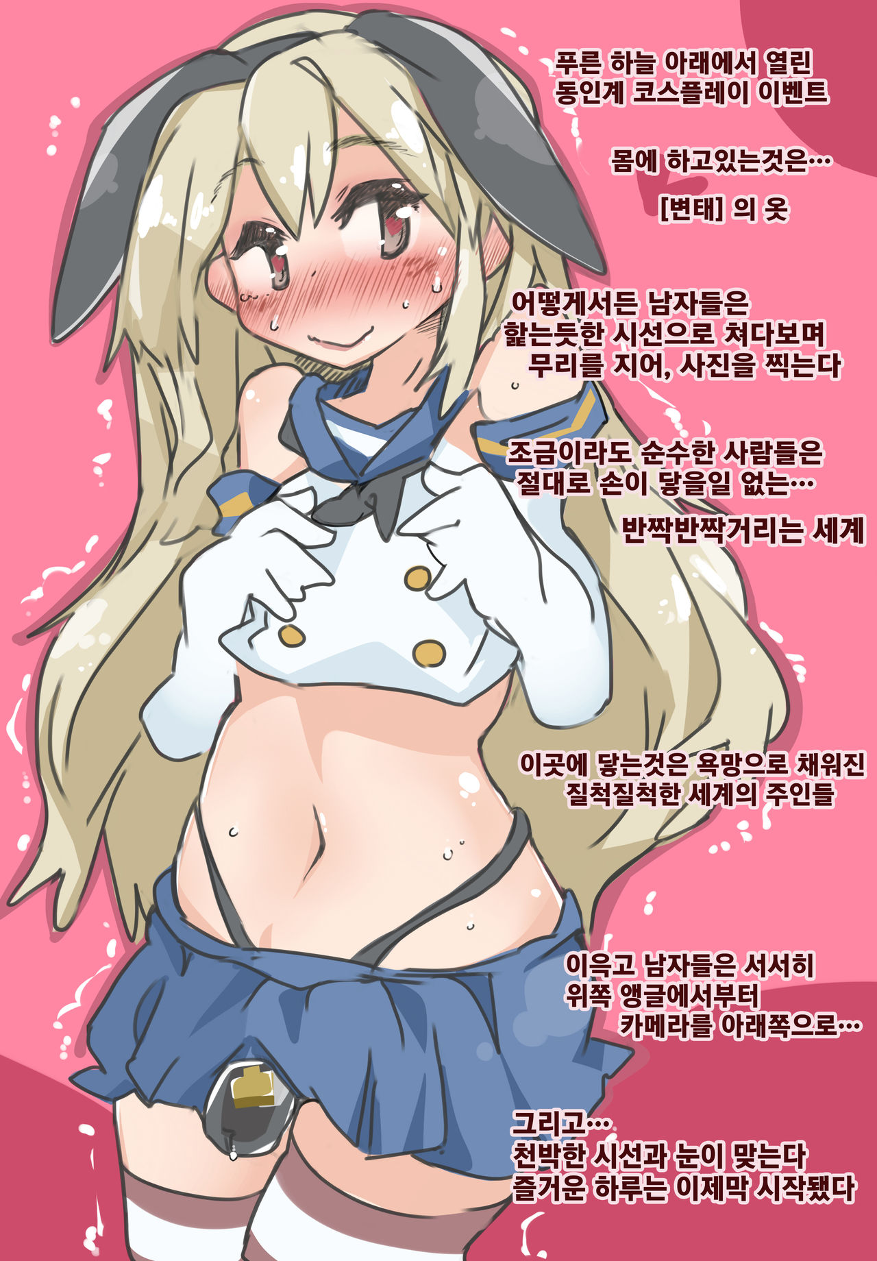 "SISSY A LA CARTE 13" ~Netorare Otokonoko, Teisoutai Kanri Mesuka Choukyou~ page 4 full