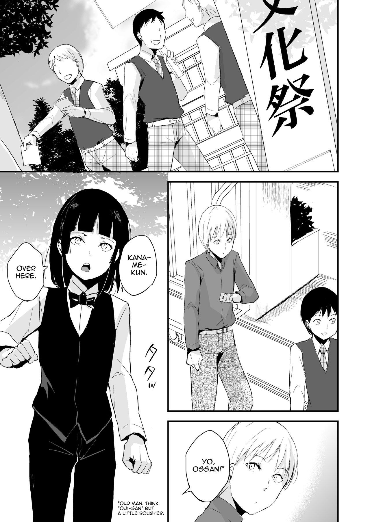 Kaname 08 page 4 full