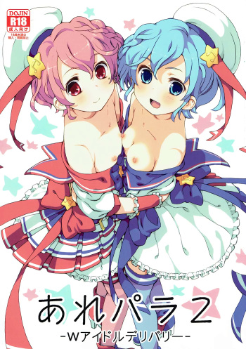 ArePara 2 -W Idol Delivery- cover