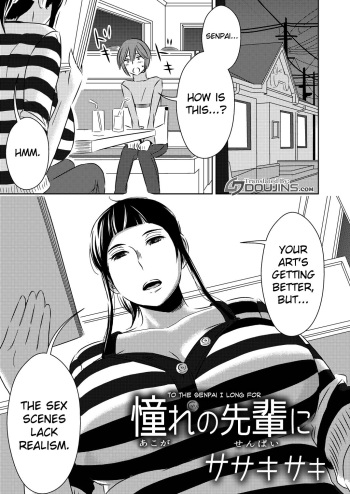 Akogare no Senpai ni cover