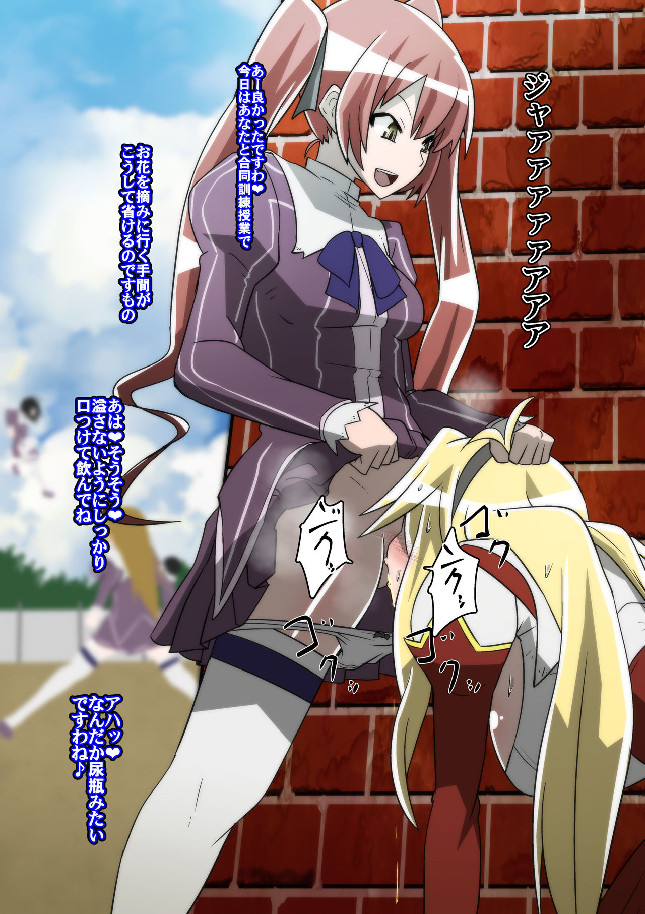 Satellizer Bad End no Hatsubai Kaishi Kinen! page 4 full