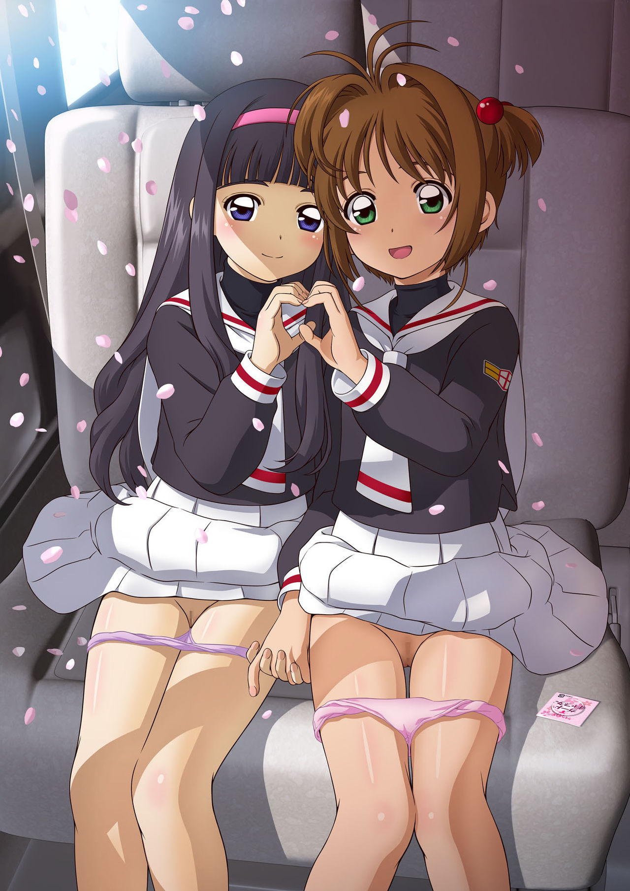 Sakura to Tomoyo to Otona no Ofuro page 4 full