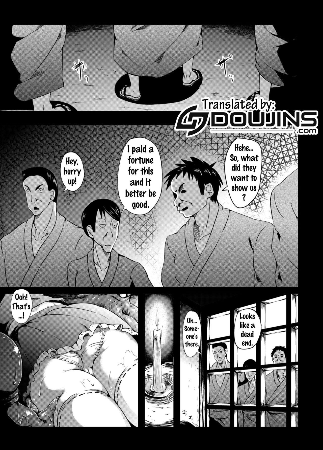 Gensou Kinjuuen page 4 full