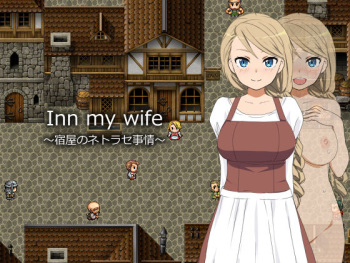 Inn my wife ~Yadoya no Netorase Jijou~ cover