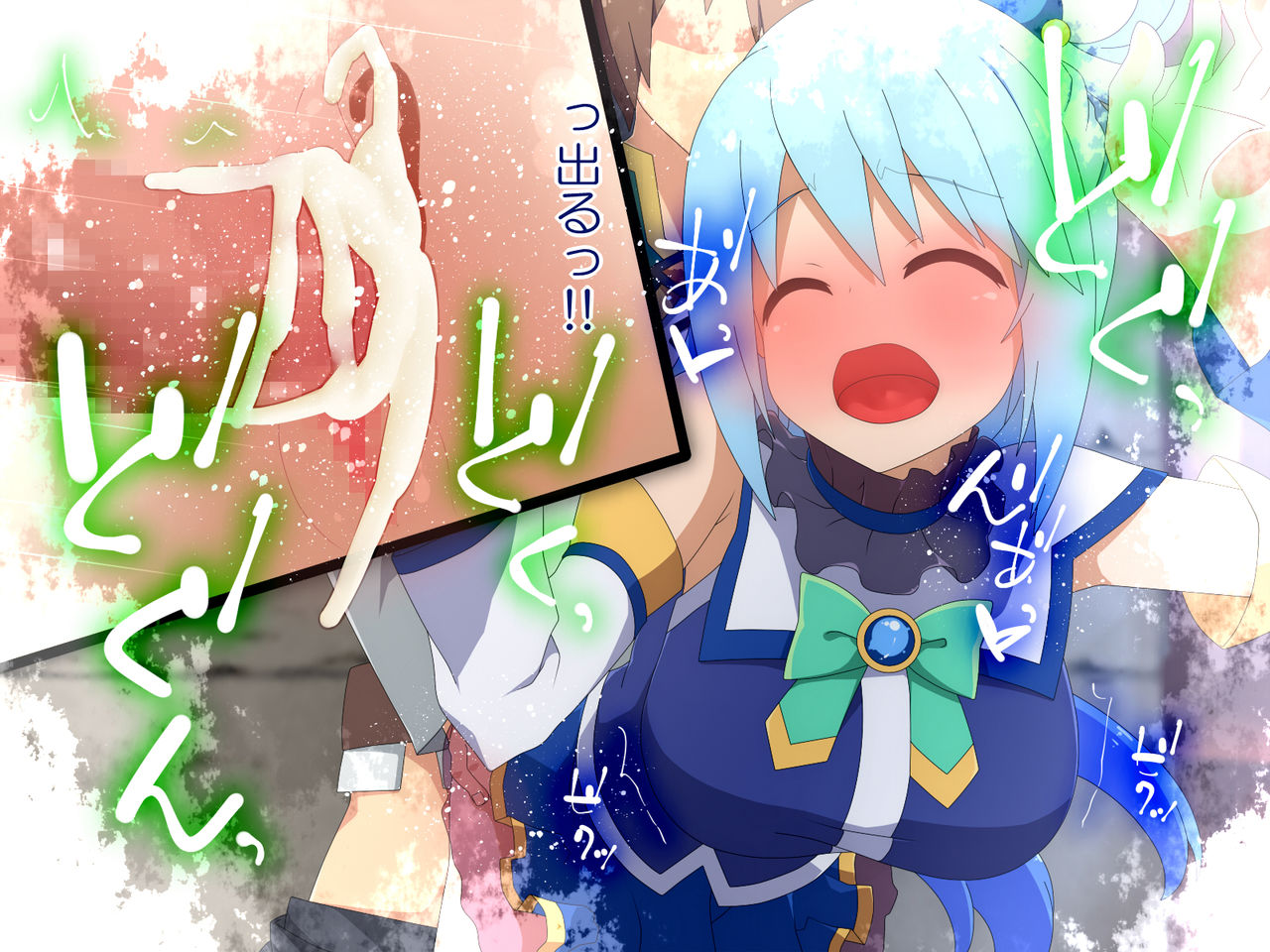KonoSuba HCG Shuu page 6 full