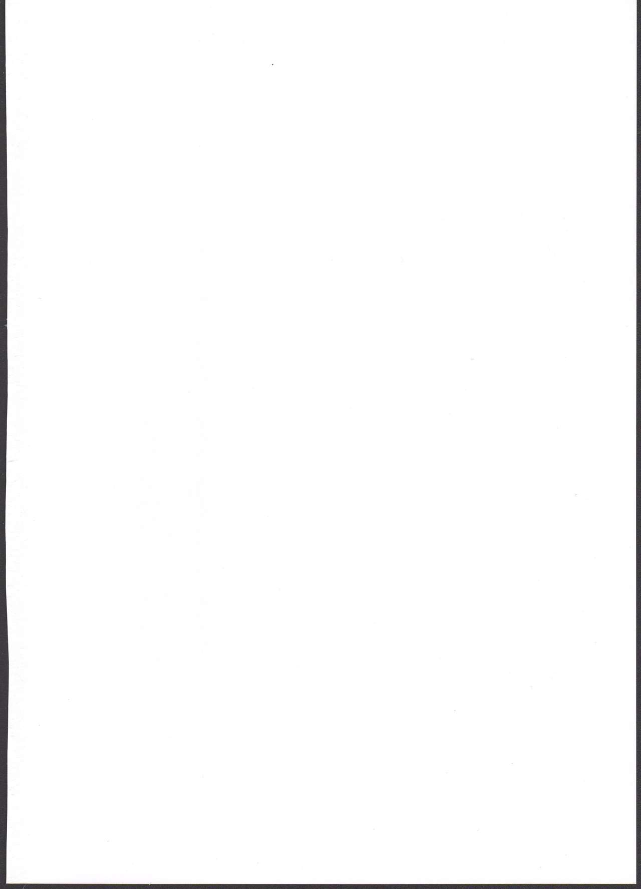Adashino Suisan  Mob 1000%!! page 2 full