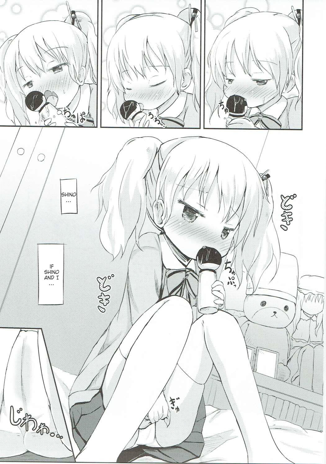 Kiniro Potion page 4 full