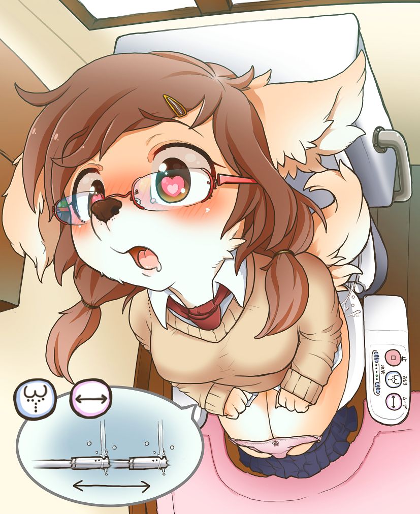 Hyphen-Man's Furry Folder Vol.29 page 1 full