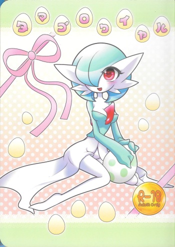 Tamago Royale cover
